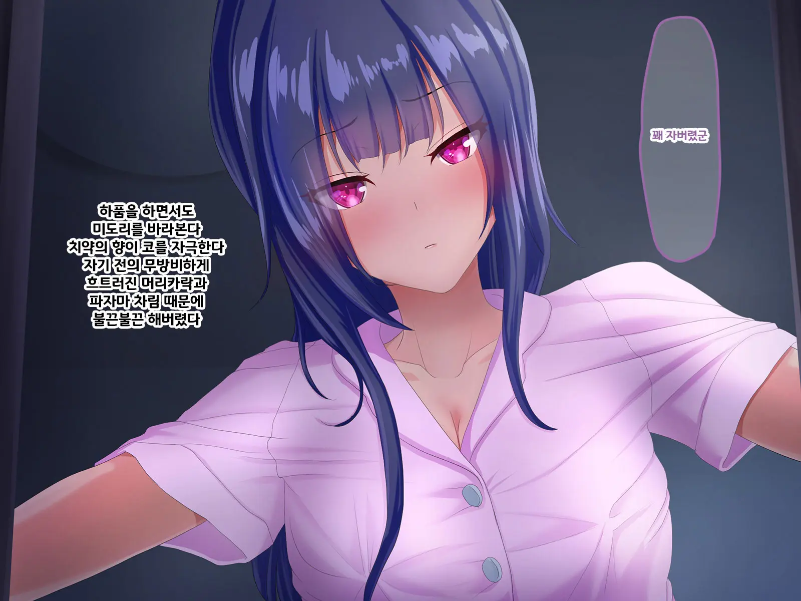 Jikka No Kenryoku De Yaritai Houdai!?! Ano Ko No Shikyuu Ga Ochiru Hi